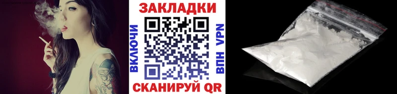 Магазины продажи наркотиков Бердск Марихуана  Меф мяу мяу  Cocaine  ГАШИШ 
