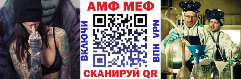 Амфетамин VHQ  купить наркоту  это как зайти  Бердск 