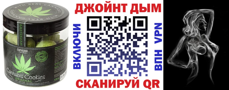 закладки  Бердск  Еда ТГК конопля 