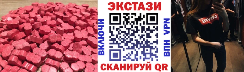 ссылка на мегу рабочий сайт  Бердск  Ecstasy диски 