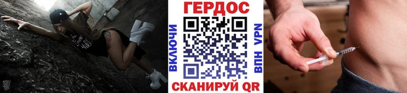 ГЕРОИН Heroin  OMG ONION  Бердск 