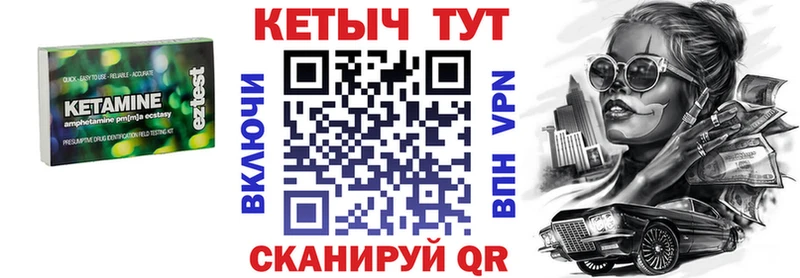 КЕТАМИН ketamine Бердск