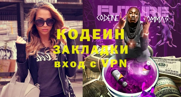 мет Вяземский