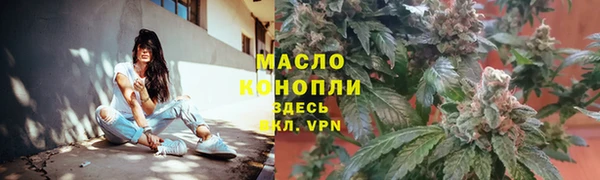 прущие крисы Вязьма
