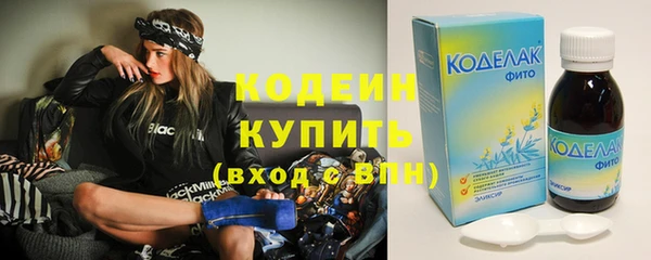 мет Вяземский