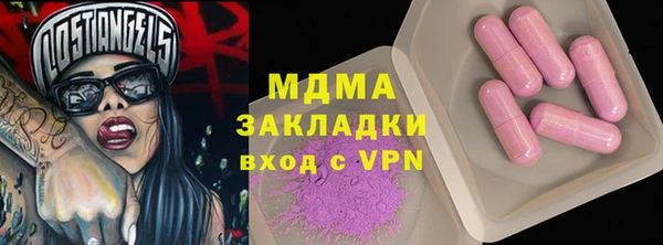 прущие крисы Вязьма