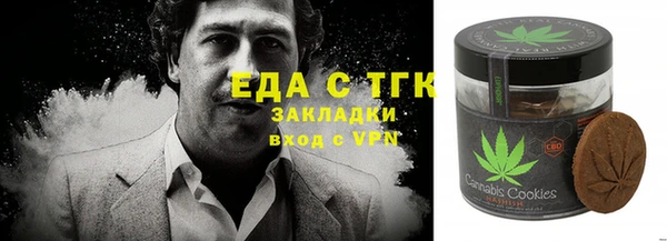 бутик Вязники