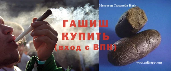 прущие крисы Вязьма