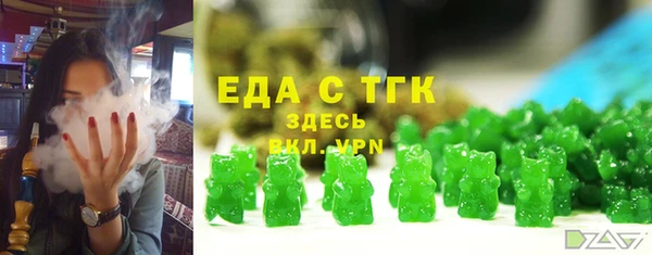 бутик Вязники
