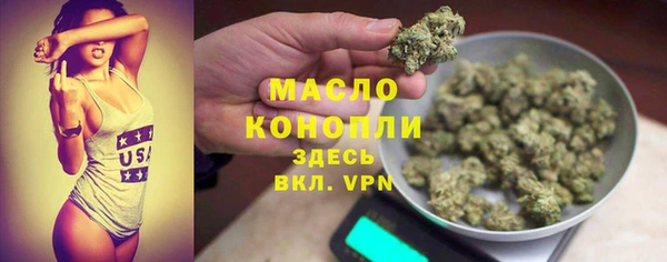 прущие крисы Вязьма