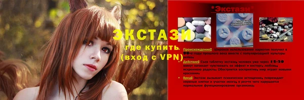 мет Вяземский