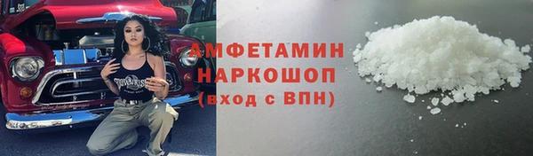 бутик Вязники