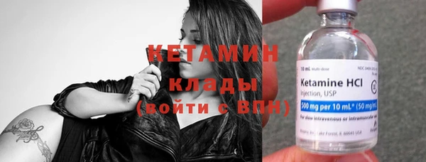 мет Вяземский
