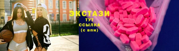 бутик Вязники