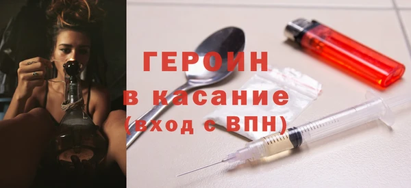 прущие крисы Вязьма