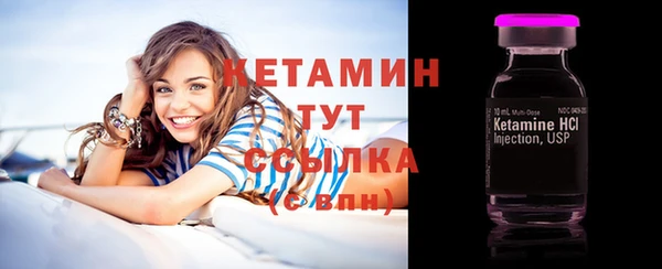 бутик Вязники