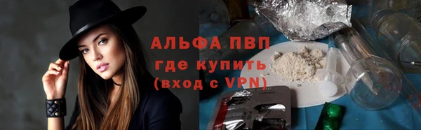бутик Вязники