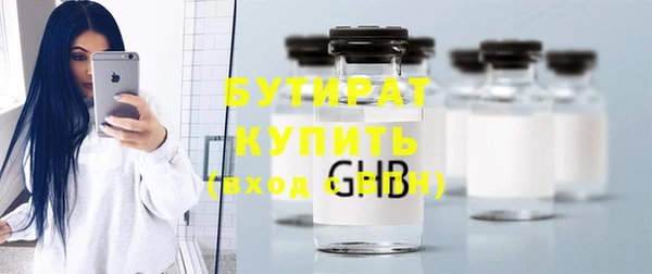 бутик Вязники
