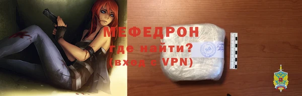 мет Вяземский