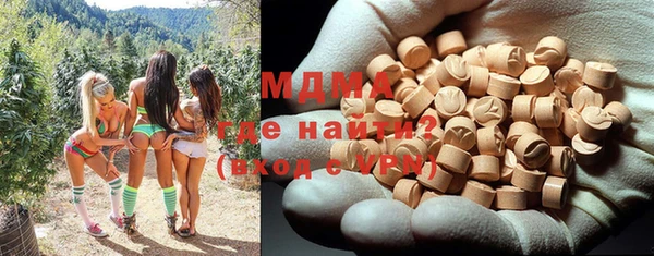 бутик Вязники