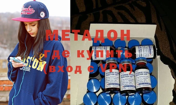 бутик Вязники