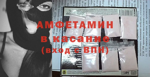 мет Вяземский