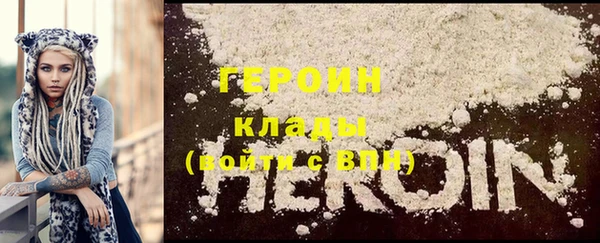прущие крисы Вязьма
