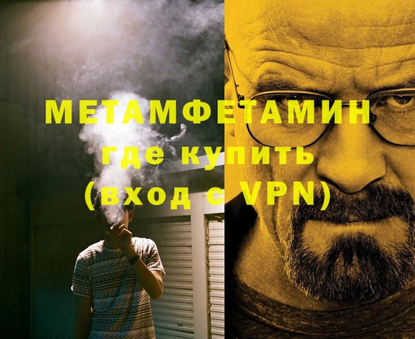 бутик Вязники