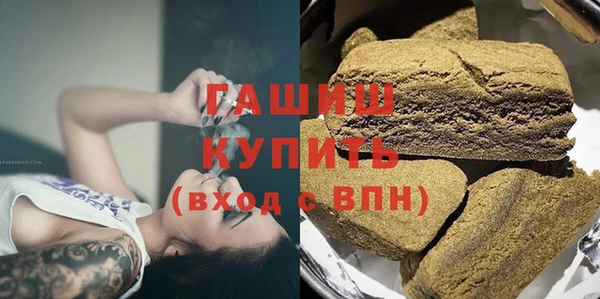 прущие крисы Вязьма