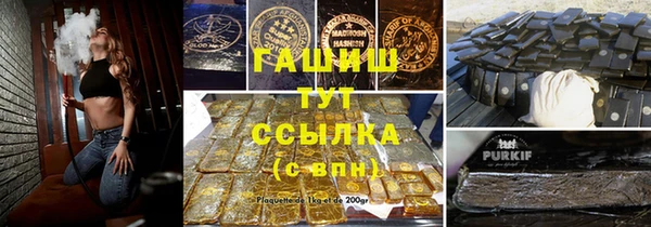 мет Вяземский
