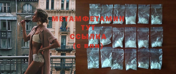 мет Вяземский