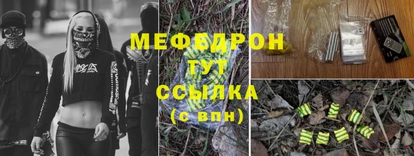мет Вяземский
