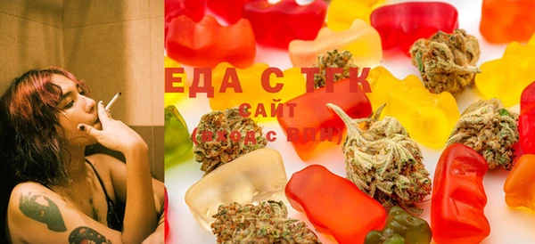 бутик Вязники