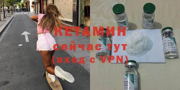 бутик Вязники