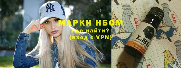 бутик Вязники