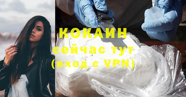 бутик Вязники