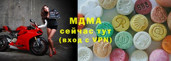 мет Вяземский
