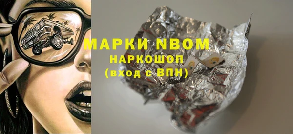 прущие крисы Вязьма
