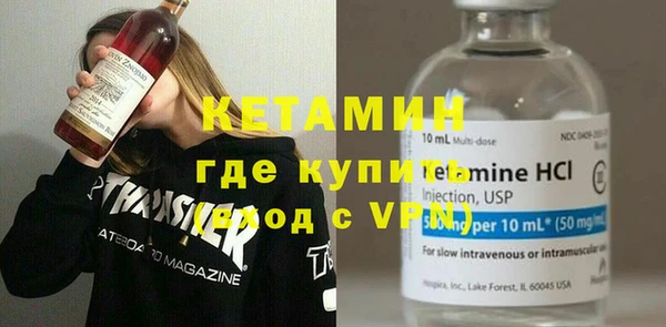 бутик Вязники
