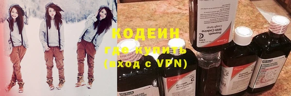 прущие крисы Вязьма