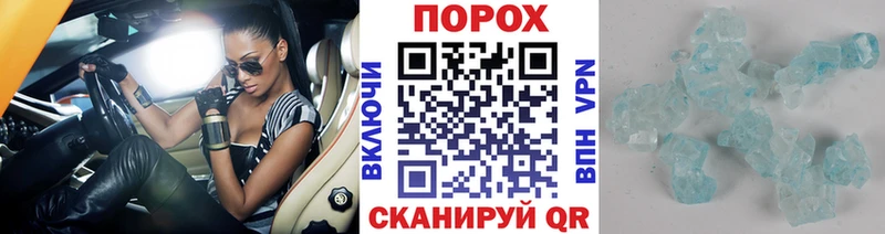Первитин винт  как найти закладки  MEGA как зайти  Бердск 